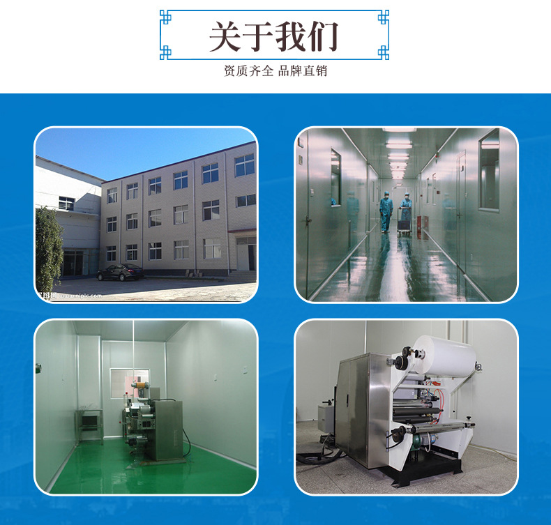 洛陽新坐標膏藥貼牌簡介