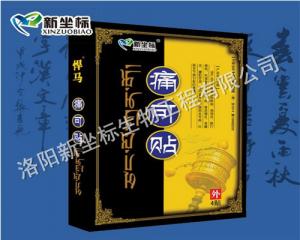 黑膏藥加工的安全生產(chǎn)常識