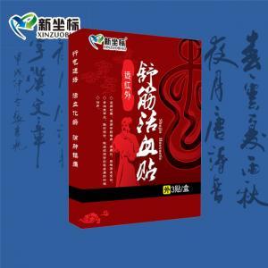 膏藥加工之預(yù)防關(guān)節(jié)炎的食物有哪些？