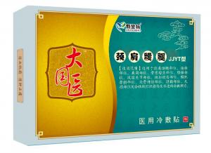 洛陽新坐標膏藥雖好，千萬別貪心哦